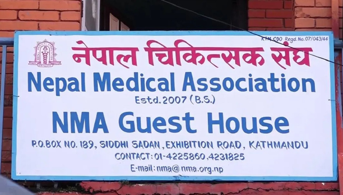 देशभरका अस्पतालमा आज आकस्मिक बाहेकका सेवा बन्द