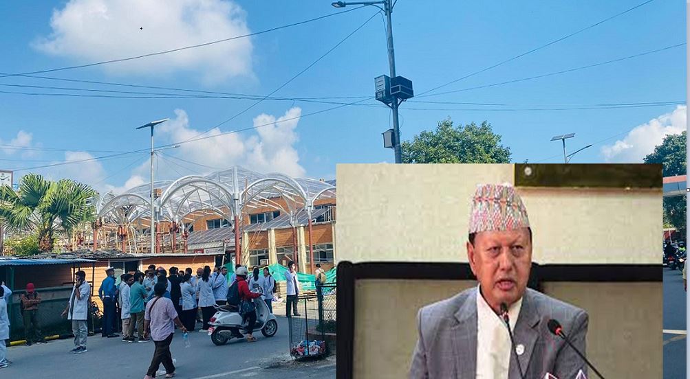 चिकित्सकहरूको सुरक्षाको जिम्मा सरकारले लिन्छ : स्वास्थ्यमन्त्री बस्नेत