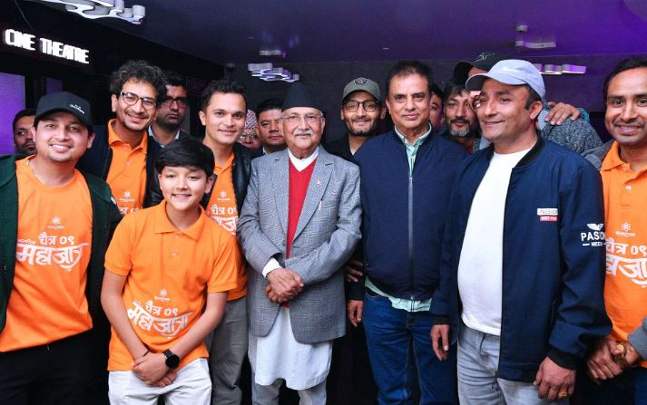 अध्यक्ष ओलीले हेरे फिल्म ‘महाजात्रा’, भने –बाटो बिराएकालाई सही मार्गमा हिँड्न प्रेरणा दिन्छ