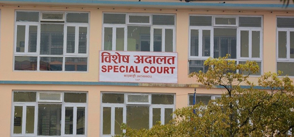 एमडीएमएस प्रकरणः प्राधिकरणका तत्कालीन दुई अध्यक्षसहित २० जनाविरुद्ध मुद्धा दायर