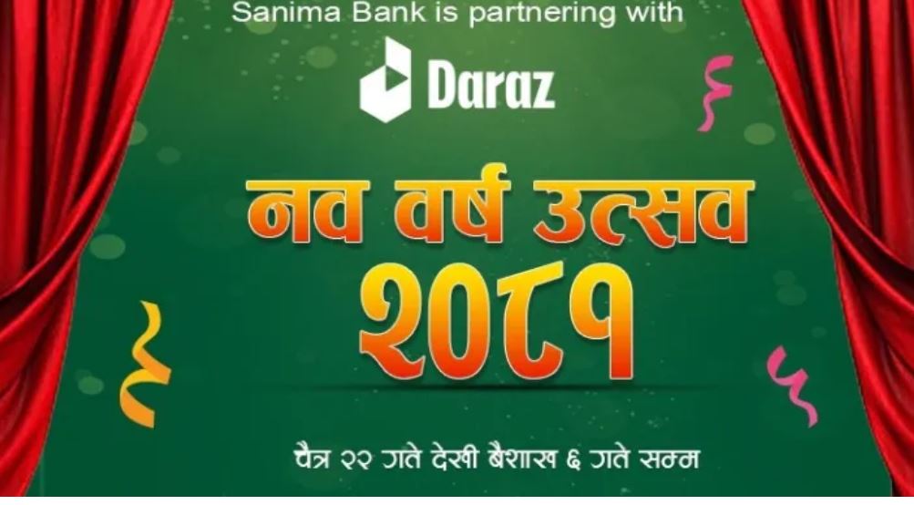 “नव वर्ष उत्सव” दराजसँग विशेष छुट दिने सानिमा बैंकको सहकार्य
