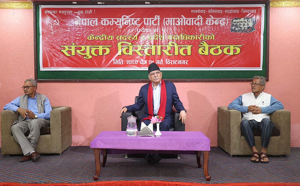 आगामी बजेट उत्पादनमुखी एवं रोजगारी सिर्जना गर्नेगरी ल्याइने छ :  प्रधानमन्त्री