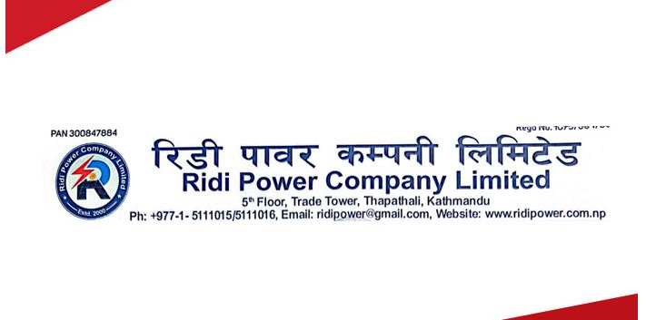 रिडी पावरको हकप्रद शेयर बाँडफाँट, अवितरित हकप्रद लिलाम बिक्री गर्दै
