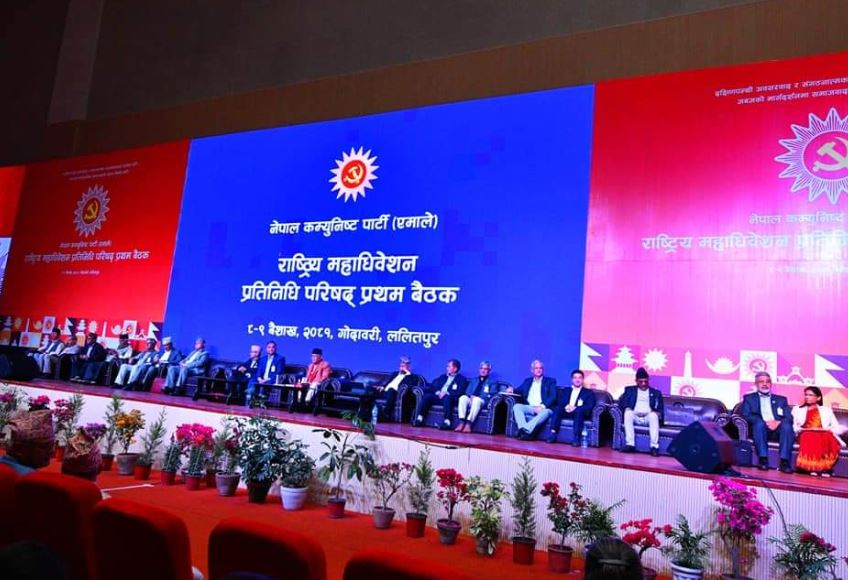 एमाले महाधिवेसन प्रतिनिधि परिषद बैठक आज पनि जारी  रहने