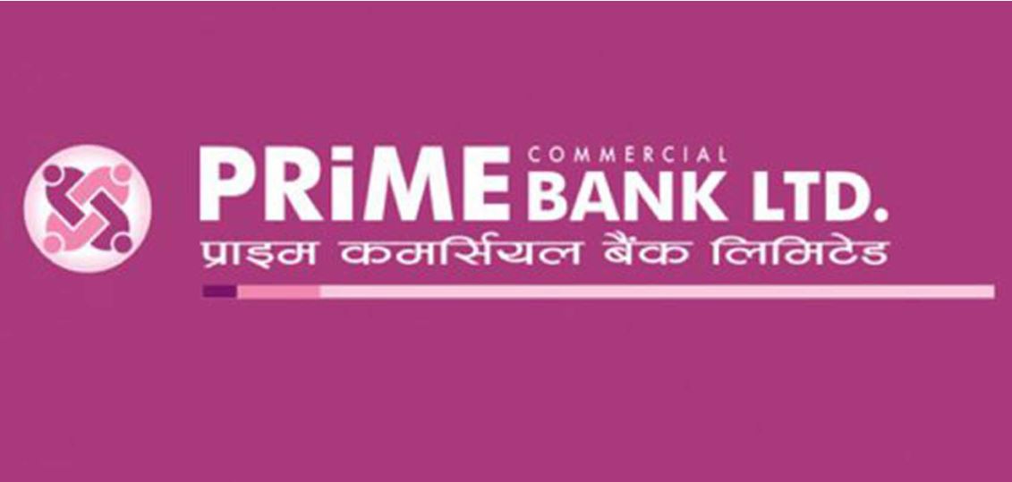 प्राइम कमर्सियल बैंकले नौ महिनामा कति कमायो नाफा ?