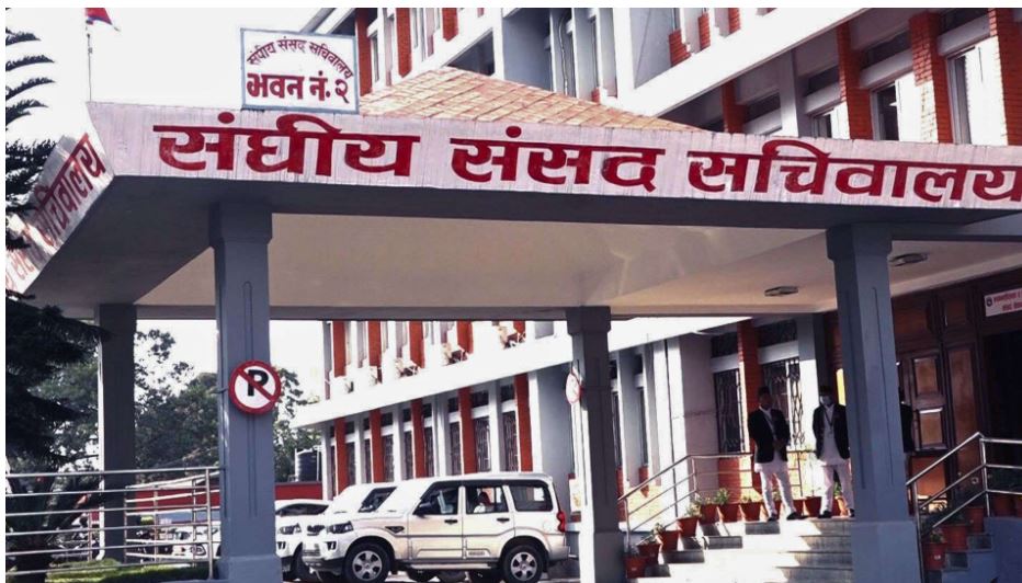 सार्वजनिक नीति तथा प्रत्यायोजन समितिको बैठक बस्दै
