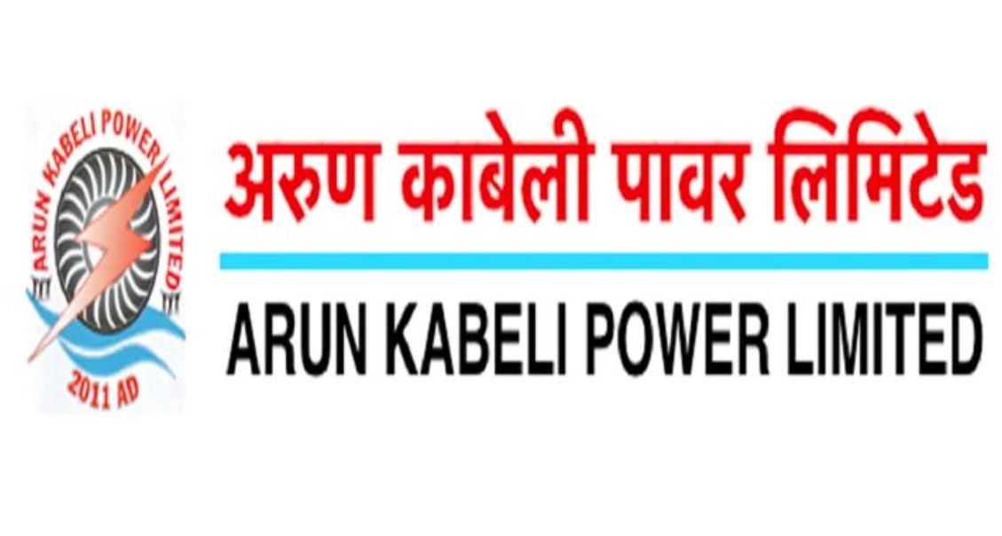 ३० असोजबाट सेयर लिलामी खुला गर्दै अरुण काबेली पावर