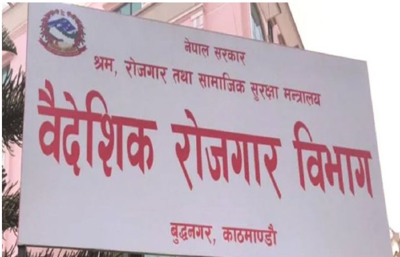शंकास्पद कागजात पेस गरी श्रमिकलाई जापान पठाउने १४ म्यानपावर कम्पनी निलम्बनमा