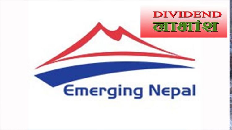 इमर्जिङ्ग नेपाल लिमिटेडद्वारा लाभांश घोषणा