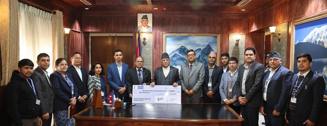 भूकम्प पीडितको सहायताका लागि राष्ट्रिय वाणिज्य बैंकद्वारा एक करोड सहयोग