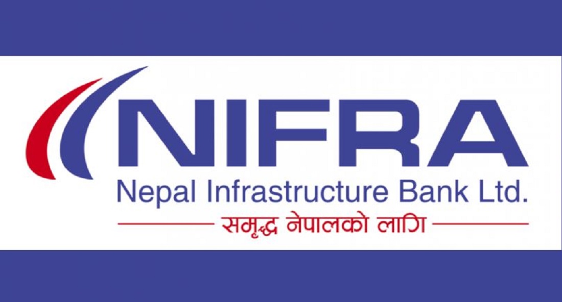 नेपाल इन्फ्रास्ट्रक्चर बैङ्क (निफ्रा) ले गर्यो लाभांश घोषणा