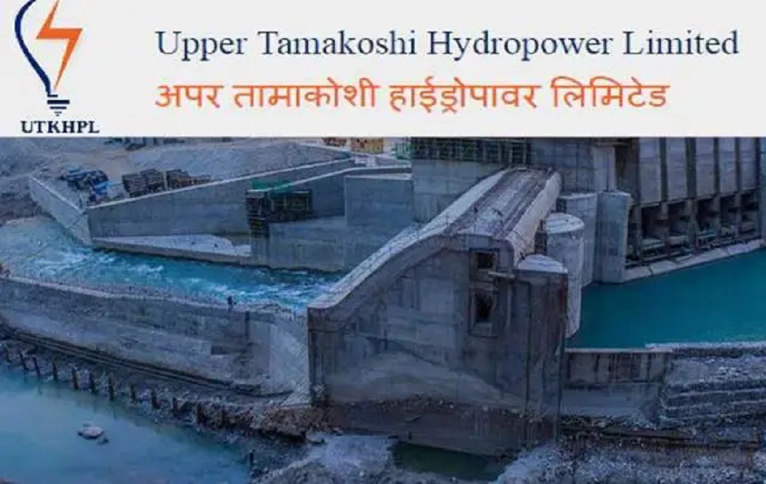 अपर तामाकोशीको हकप्रद सेयरबापतको ७८ प्रतिशत रकम सङ्कलन