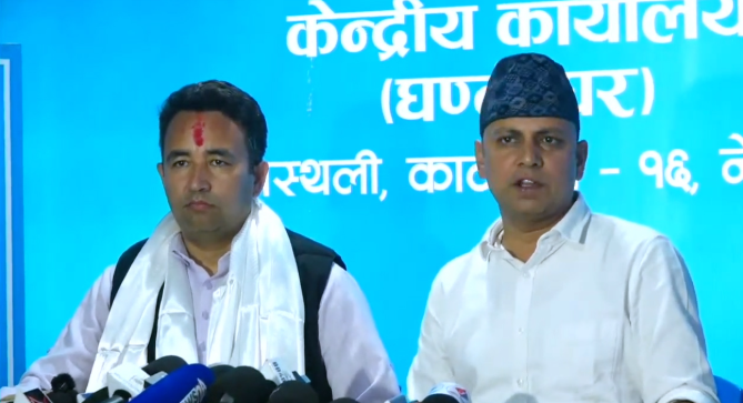रास्वपाले टुंग्यायो समानुपातिकका ५७ सांसदको नाम