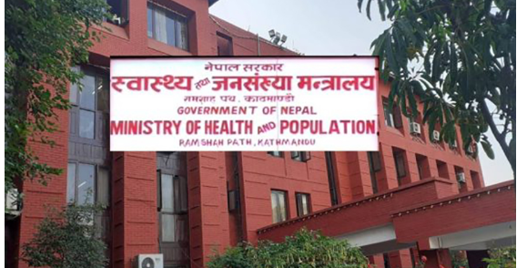 बढ्यो वायु प्रदूषणः अत्यावश्यक कामबाहेक घरबाहिर ननिस्कन स्वास्थ्य मन्त्रालयको आग्रह