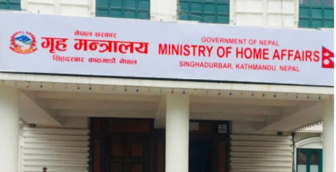 पुस्तक जलाएको घटनामा छानबिन गरी दोषीउपर कारबाही गर्न गृह मन्त्रालयको निर्देशन