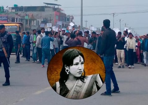 इनिसा विक मृत्यु प्रकरणः इनिसा हत्या प्रकरणको थप अनुसन्धान सीआईबीले गर्ने