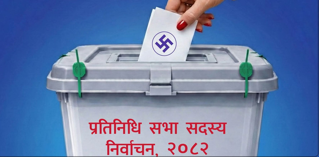 कटारीमा गोली चल्दा ४ मत खसेको मतपेटिकामा क्षति