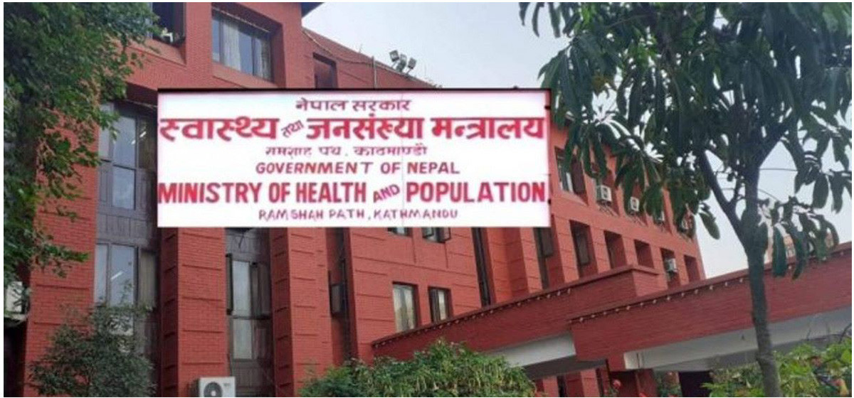 फागुन १५ गतेभित्र जेनजी घाइतेको विवरण उपलब्ध गराउन निर्देशन