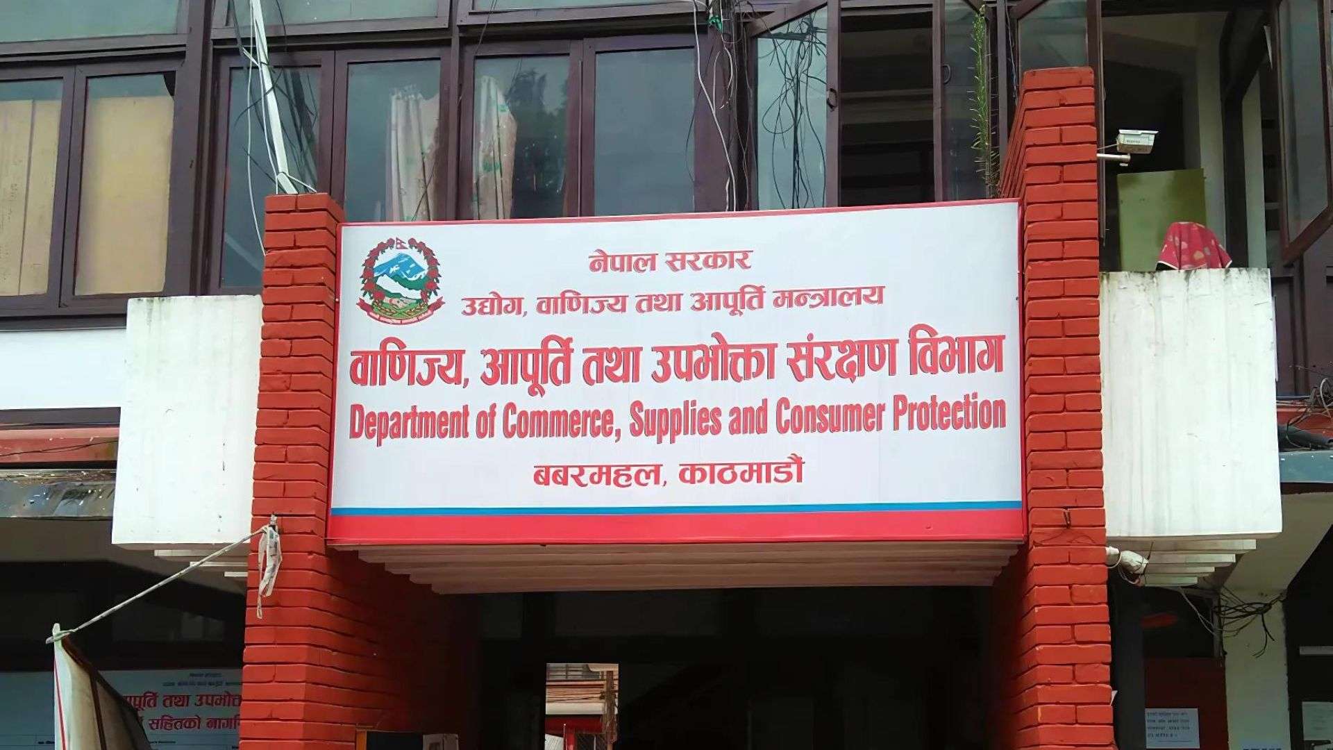 खाद्य तथा पेय पदार्थ बिक्री गर्ने फर्ममाथि विभागको अनुमगन