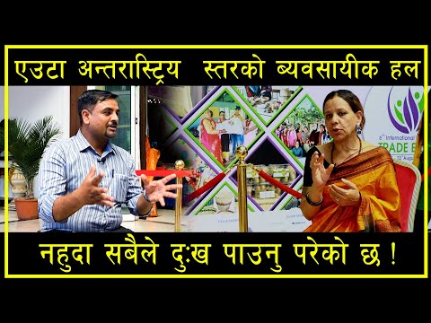 एउटा अन्तरास्ट्रिय स्तरको ब्यवसायीक हल नहुदा सबैले दु:ख पाउनु परेको छ ! || Rojgarika Kura ||
