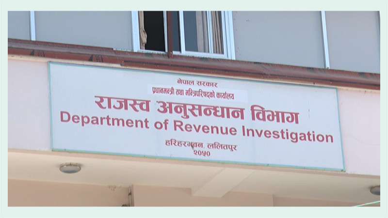 ध्रुव कन्स्ट्रक्सनका सञ्चालक ध्रुव देवमाथि एक अर्ब २१ करोडको कर छली मुद्दा दायर