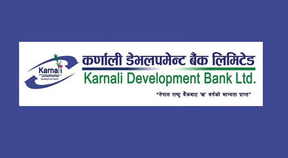 २५० करोड हिनामिना प्रकरण: कर्णाली बैंकका पूर्व सीईओ राजेन्द्र वीर राय पक्राउ