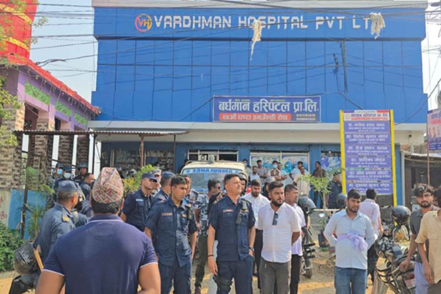 सिरहामा पत्रकारमाथि प्रहरीको अभद्र व्यवहार, प्रेस स्वतन्त्रताको उल्लङ्घनको आरोप
