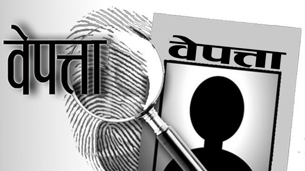 सुनकोशी नदीमा पौडी खेल्ने क्रममा खोटाङका किशोर बेपत्ता