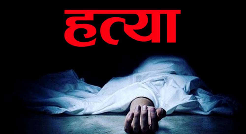 कटहरिया, रौतहट – ६ महिनामा विवाह गरेकी २१ वर्षीया युवतीको शङ्कास्पद मृत्यु