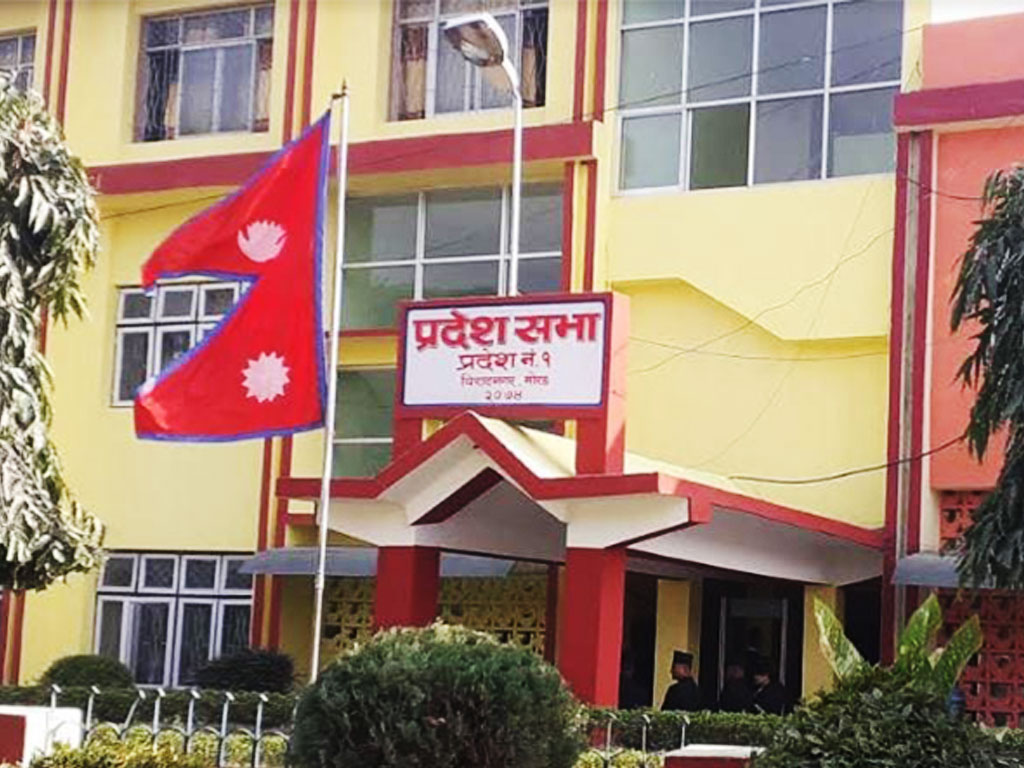 कोशी प्रदेशको बजेट अधिवेशन आजदेखि सुरु, पहिचानवादीको विरोध जारी