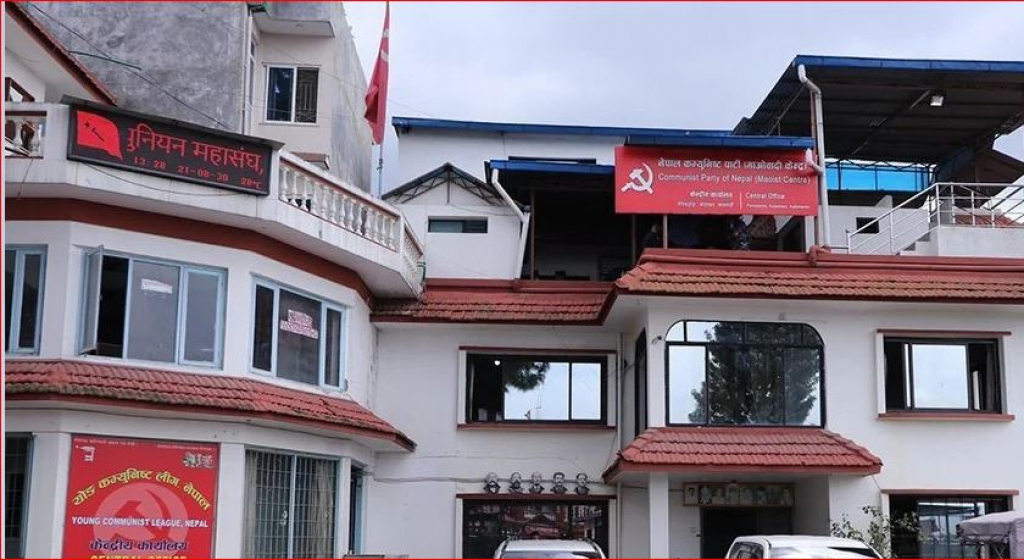 माओवादीले आज पत्रकार सम्मेलन गर्दै