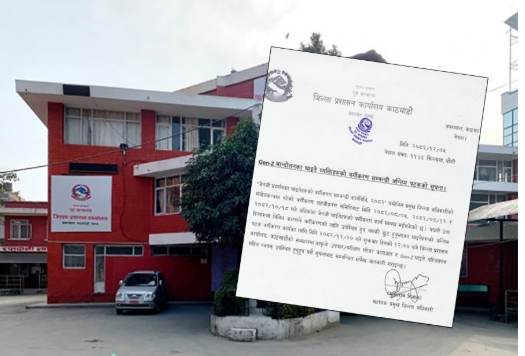 जेनजी आन्दोलनका घाइतेको वर्गीकरण गर्न प्रशासनले दियो अन्तिम मौका