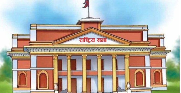 राष्ट्रिय सभाको बैठक बस्दैः सामाजिक सञ्जाल विधेयक फिर्ता हुँदै