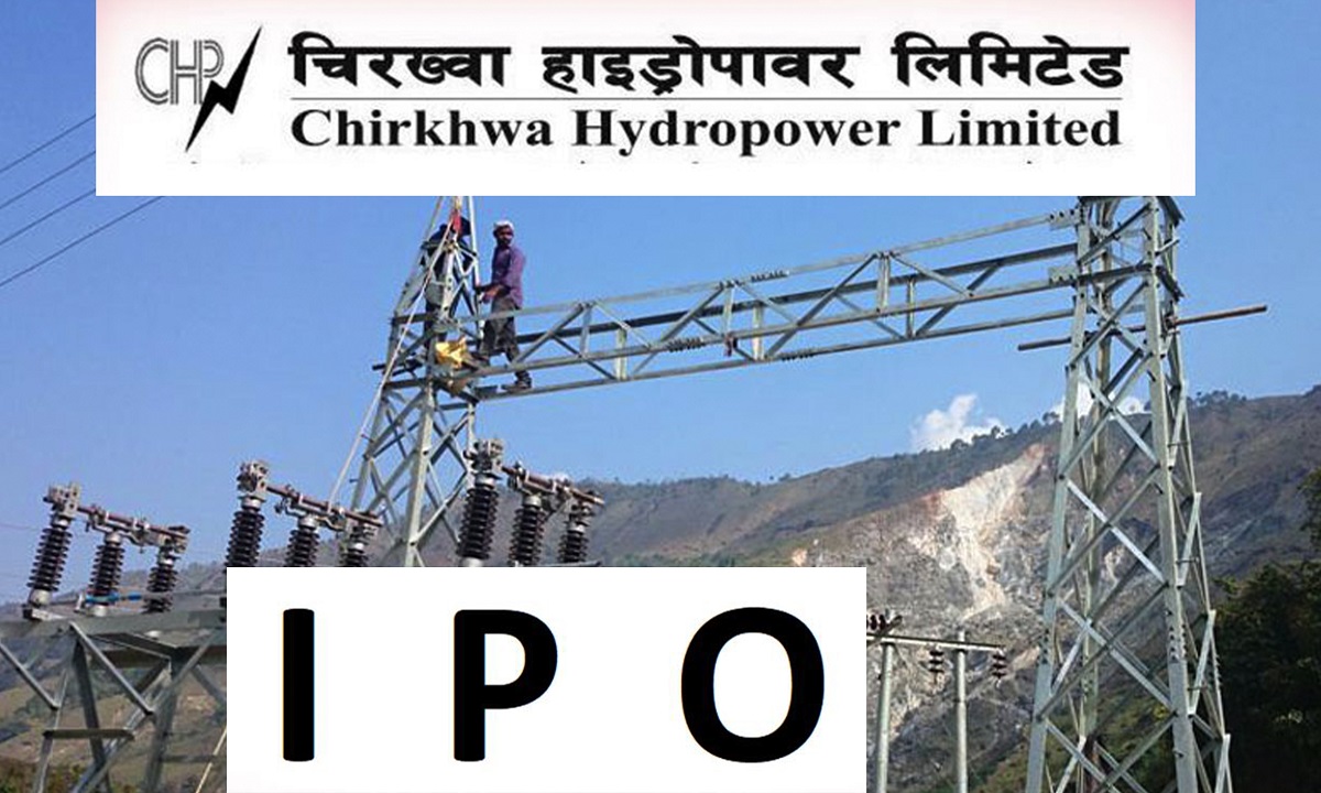 आजदेखि चिरख्वा हाइड्रोपावरको आइपीओ बिक्री खुला