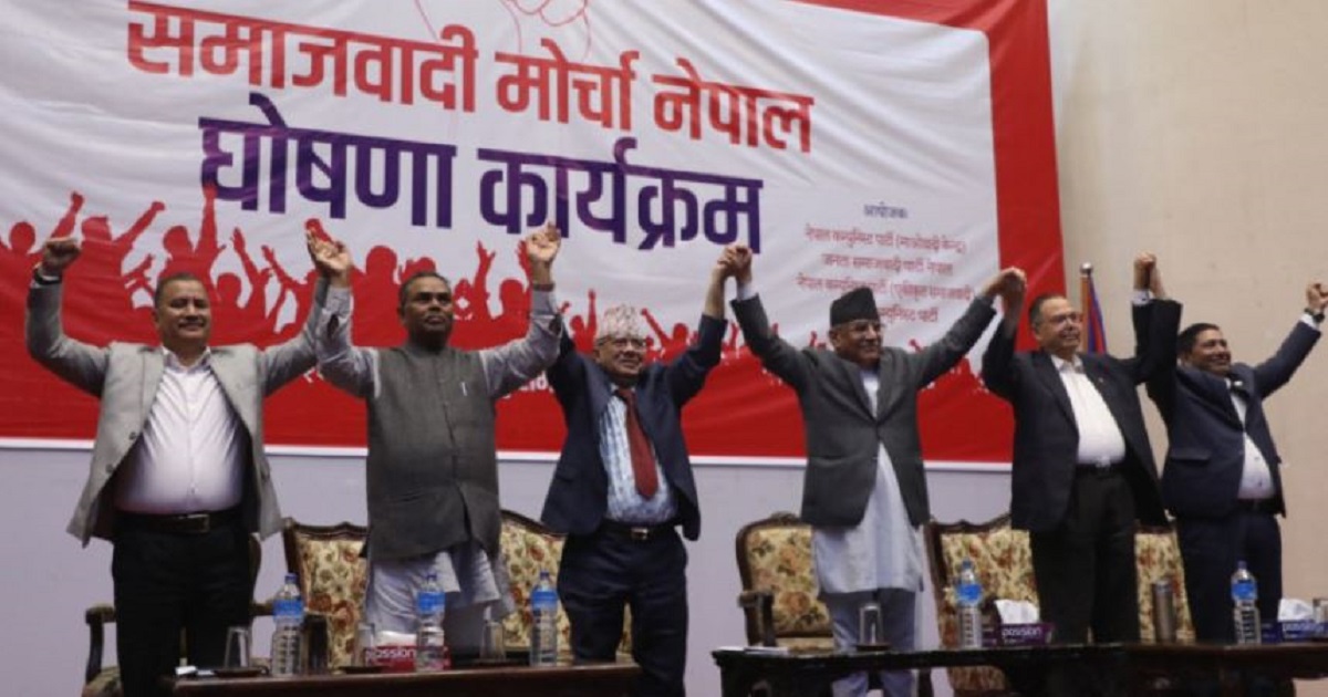 पहिलो शुभेच्छुक संगठन विद्यार्थी मोर्चाको घोषणा गर्दै ‘समाजवादी मोर्चा’