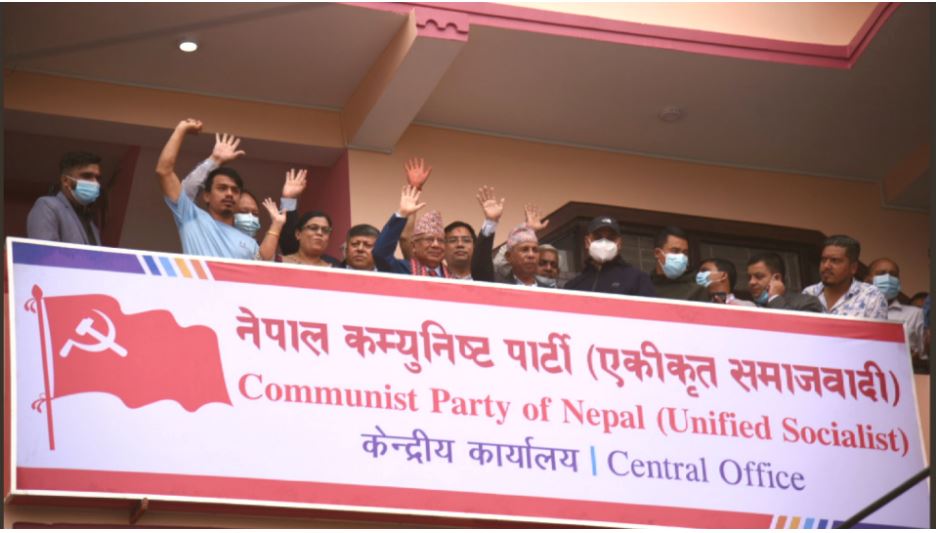 एकीकृत समाजवादीको केन्द्रीय कमिटी बैठक आजदेखि, पदाधिकारी चयन गरिदै