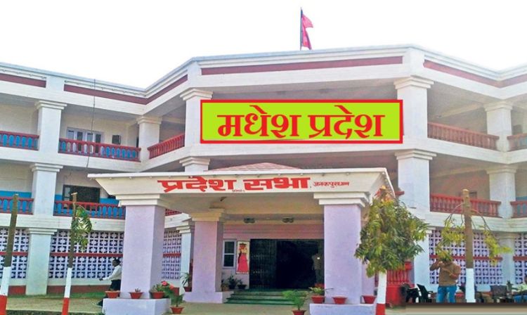मधेश सरकारबाट समाजवादी बाहिरिदै माओवादी र एकीकृत