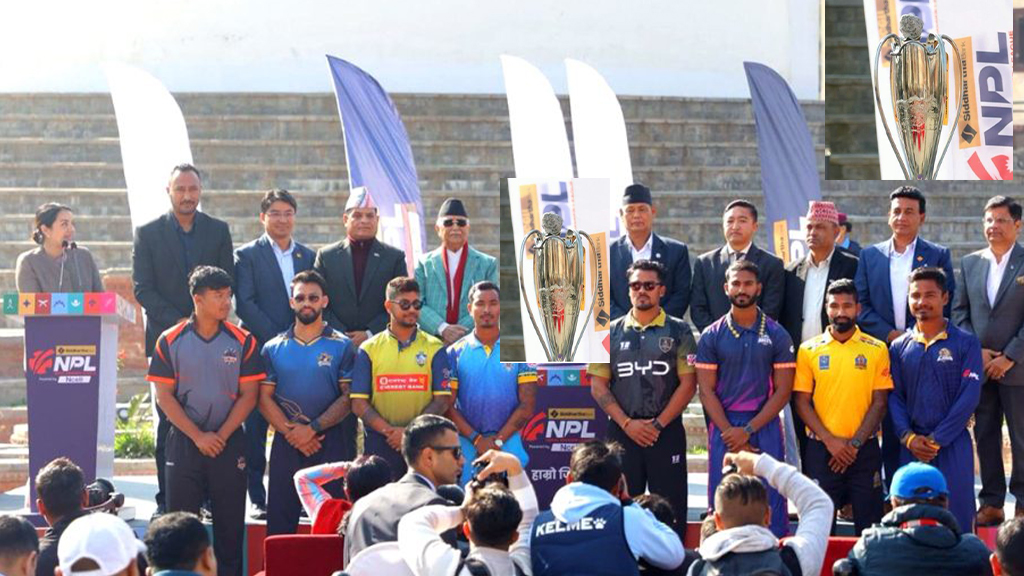 धरहरा परिसरबाट एनपीएलको ट्रफी अनावरण, मुख्य आकर्षण कालापत्थरको ढुंगा
