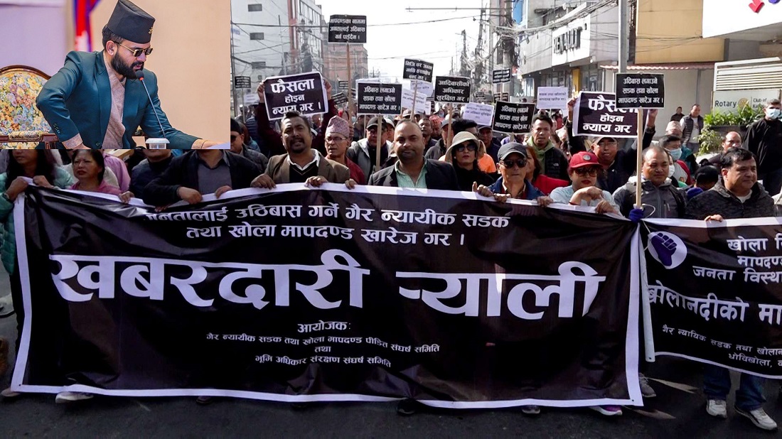 खोला तथा सडक मापदण्ड खारेजीको माग गर्दै प्रदर्शन, मेयर बालेनलाई निषेध गर्ने तयारी