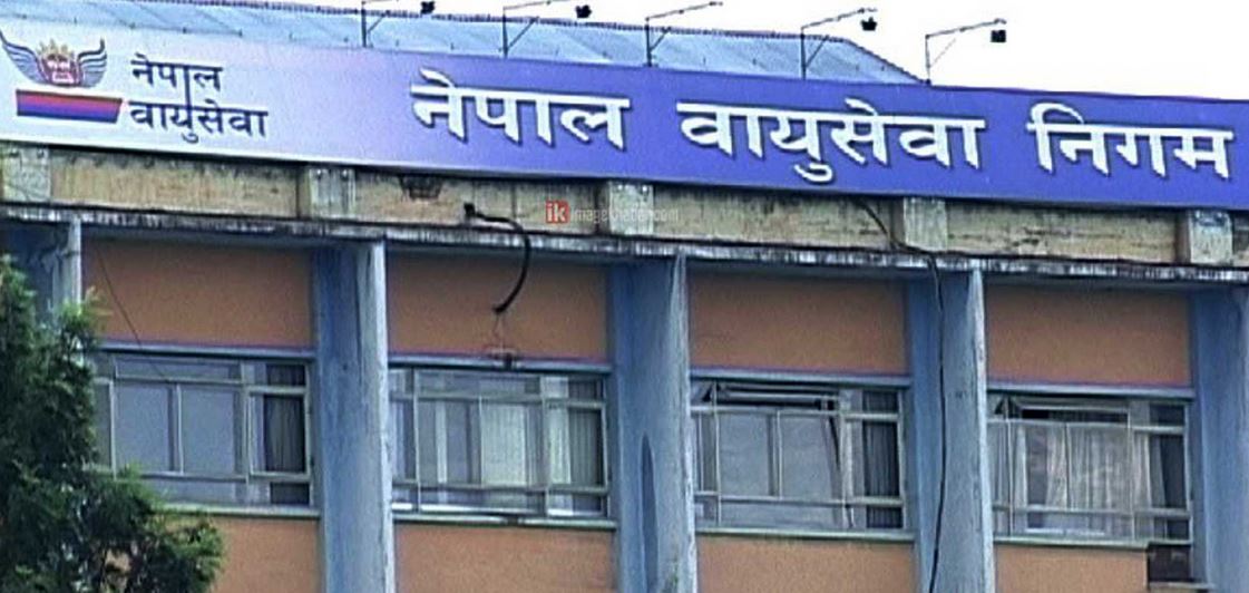 बढ्यो हवाई भाडाः यस्तो छ नयाँ भाडादर