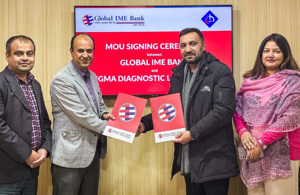 ग्लोबल आइएमई बैंकका ग्राहकले सिग्मा डायग्नोसिस ल्याबमा विषेश छुट पाउने