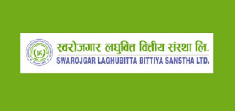 आजदेखि स्वरोजगार लघुवित्तको एफपीओ खुला