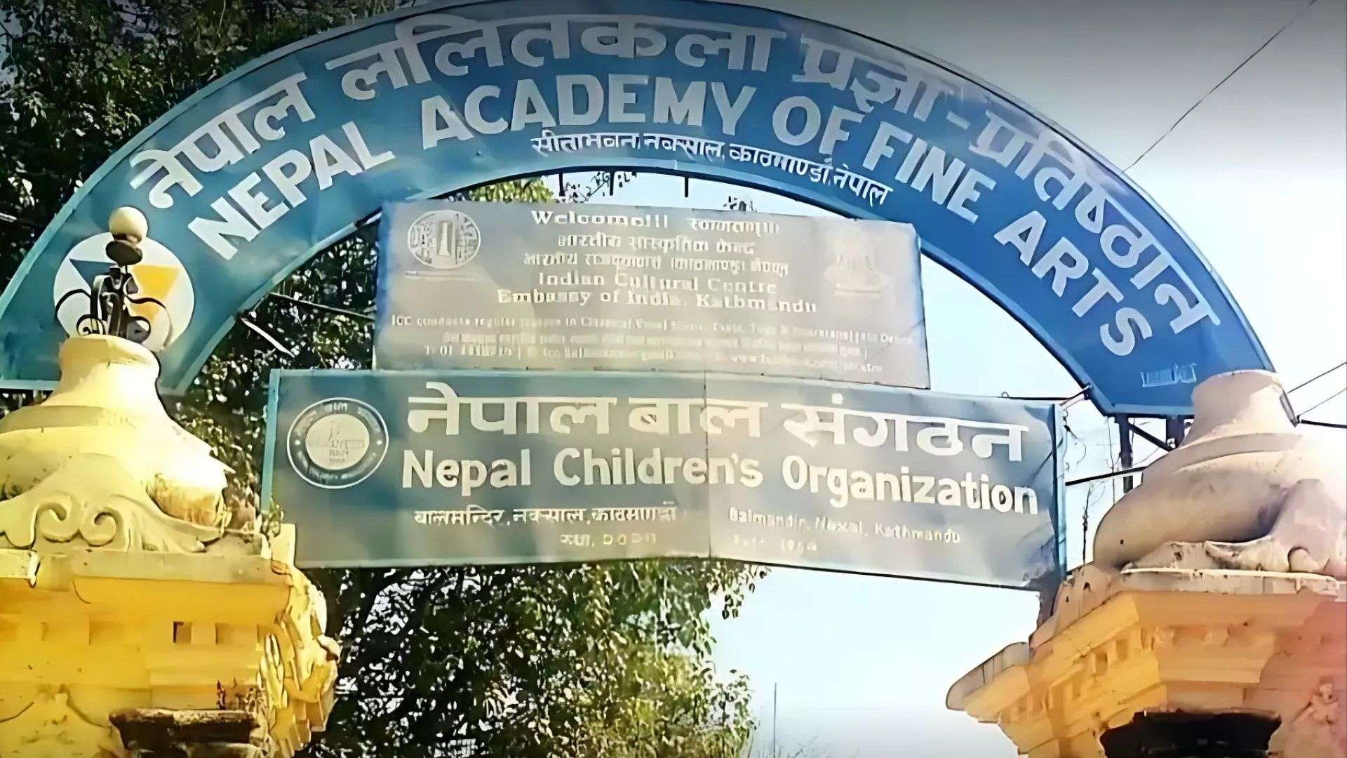 देशभरिका ललितकलाकर्मीहरूलाई २०८२ का लागि आफ्ना कलाकृतिहरू बुझाउन आह्वान