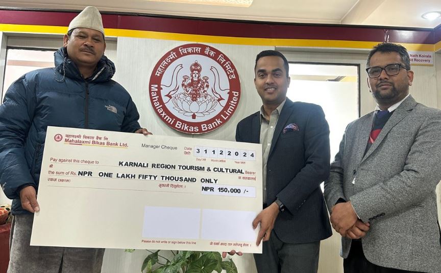 कर्णाली प्रदेशका विद्यार्थीहरूका लागि महालक्ष्मी विकास बैंकद्वारा छात्रवृत्ति प्रदान