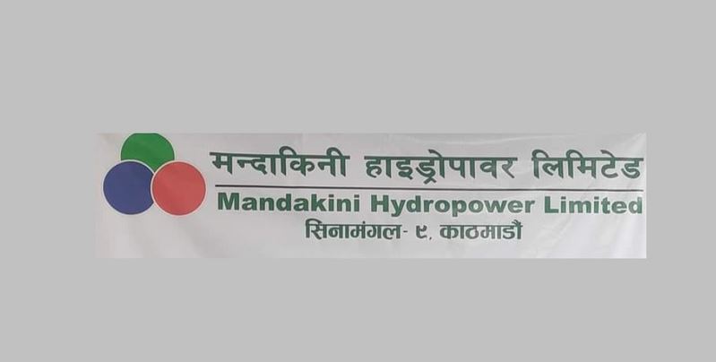 हकप्रद सेयर निष्काशन गर्दै मन्दाकिनी हाइड्रोपावर, बिक्री प्रबन्धक ग्लोबल आइएमई क्यापिटल