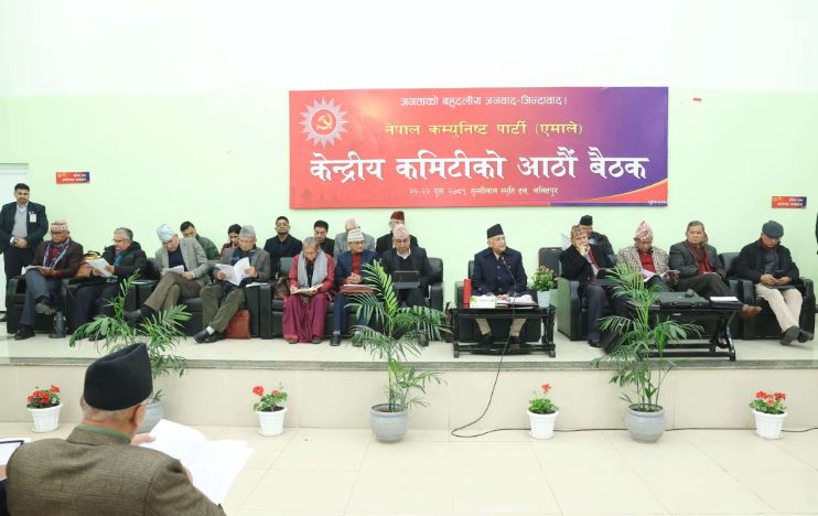 एमाले केन्द्रीय समिति बैठकः ओलीले पेश गरे ४७ पृष्ठ लामो राजनीतिक प्रतिवेदन