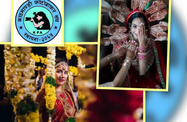 केपीए वेडिङ्ग फोटो अवार्ड २०२४ घोषणा