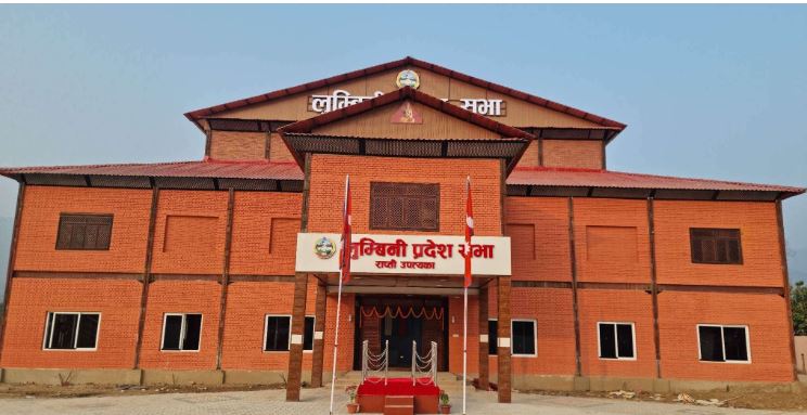 आजबाट सुरु हुँदै लुम्बिनी प्रदेशसभाको हिउँदे अधिवेशन
