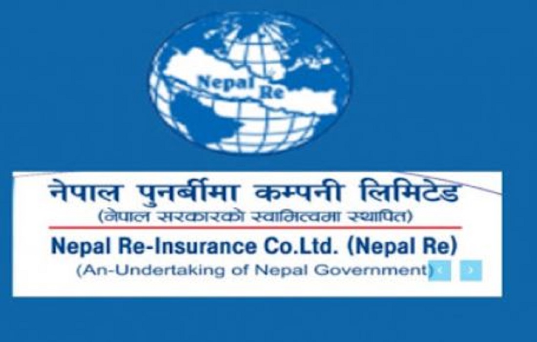 नेपाल पुनर्बिमा कम्पनीको चौथो त्रैमासको वित्तीय विवरण सार्वजनिक