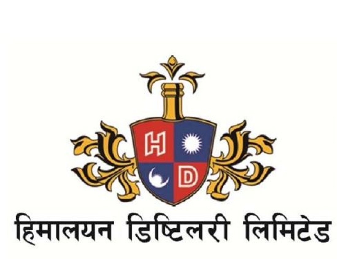 हिमालयन डिस्टीलरी लाभांश सुरक्षित गर्ने आज अन्तिम दिन